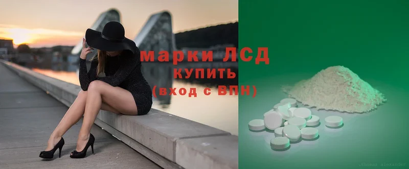 Лсд 25 экстази ecstasy  дарнет шоп  MEGA ТОР  Аркадак 